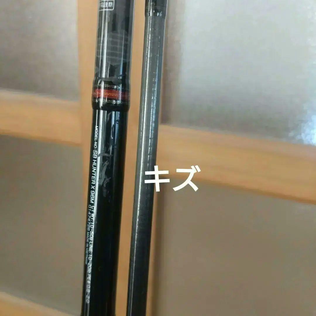 ダイワ　シーバスハンターX 96M