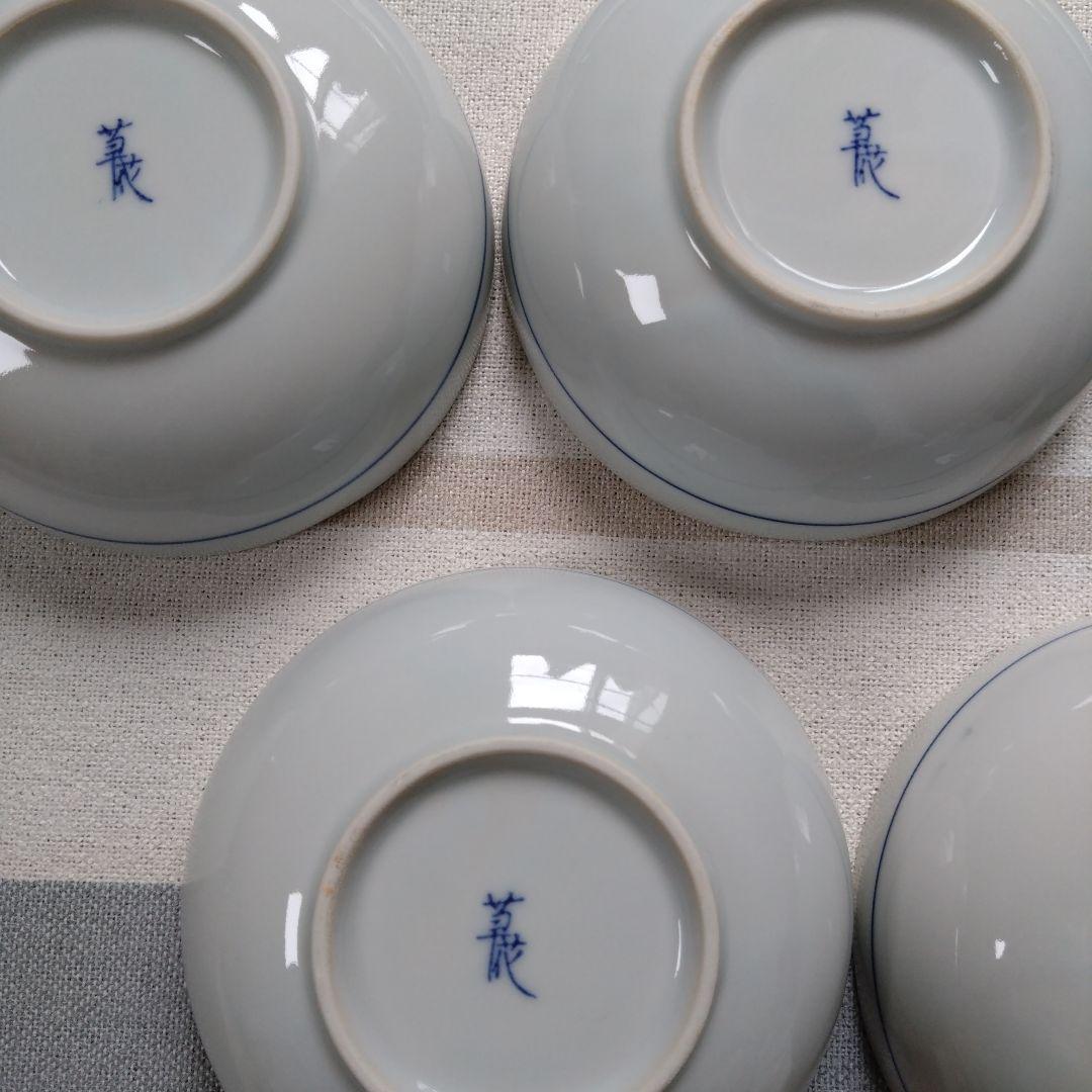 【おまとめセール品】昭和レトロ 鬼灯柄 草花柄 11枚 陶磁器