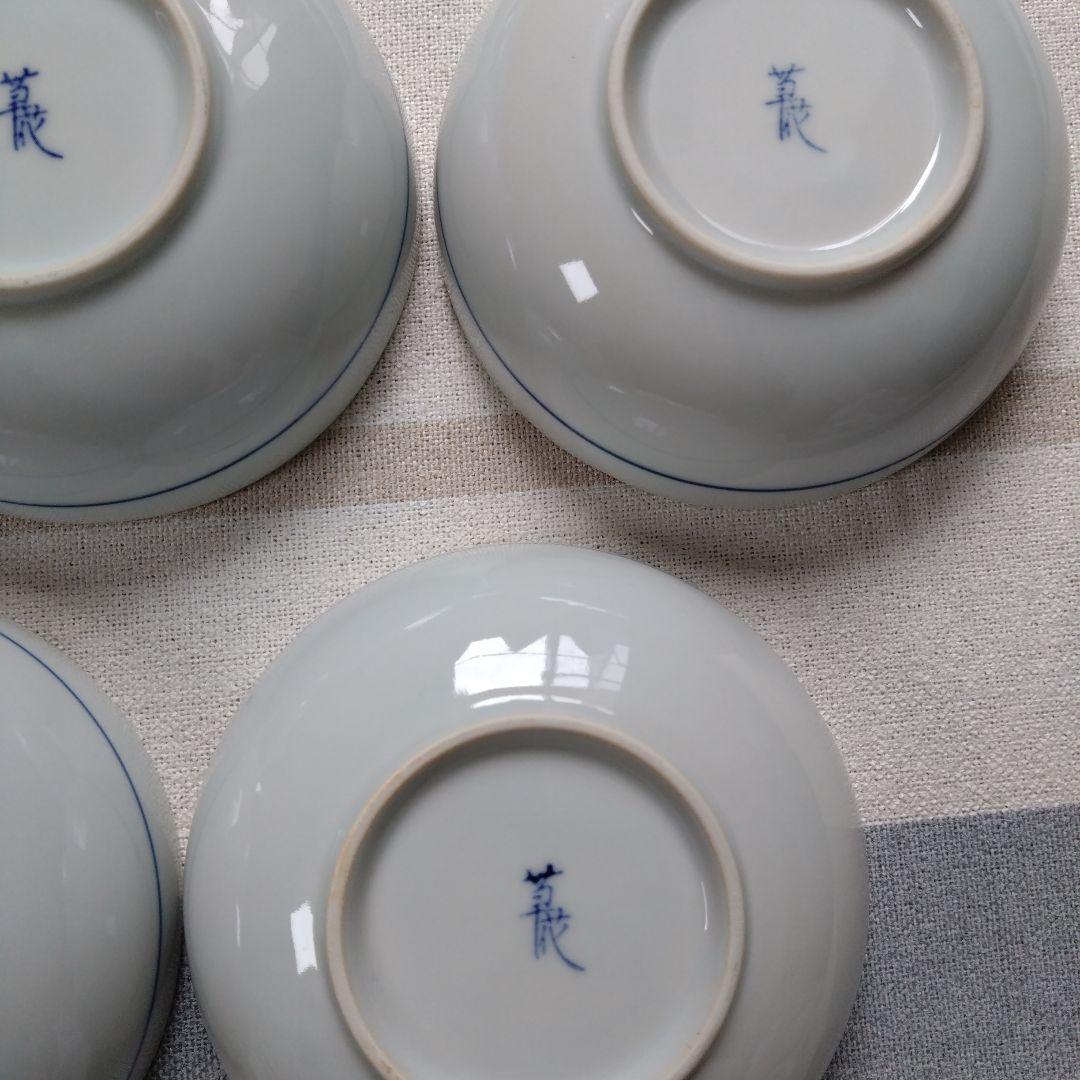 【おまとめセール品】昭和レトロ 鬼灯柄 草花柄 11枚 陶磁器