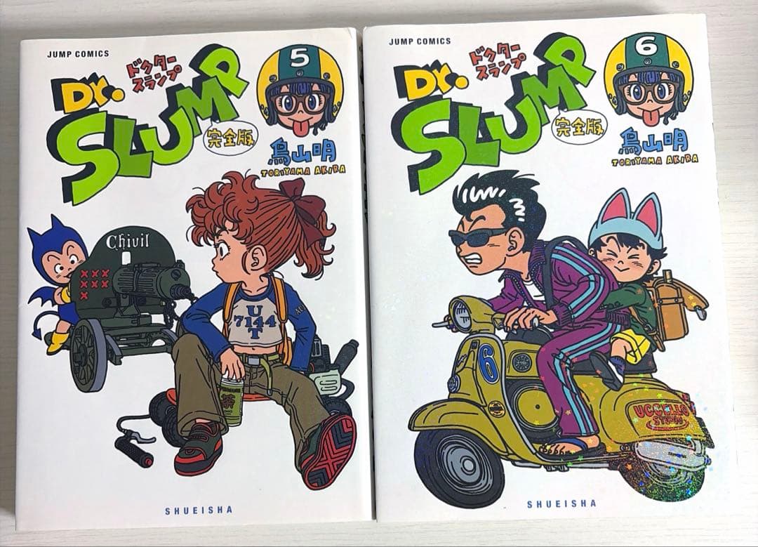 Dr.スランプ 完全版 6巻セット 初版