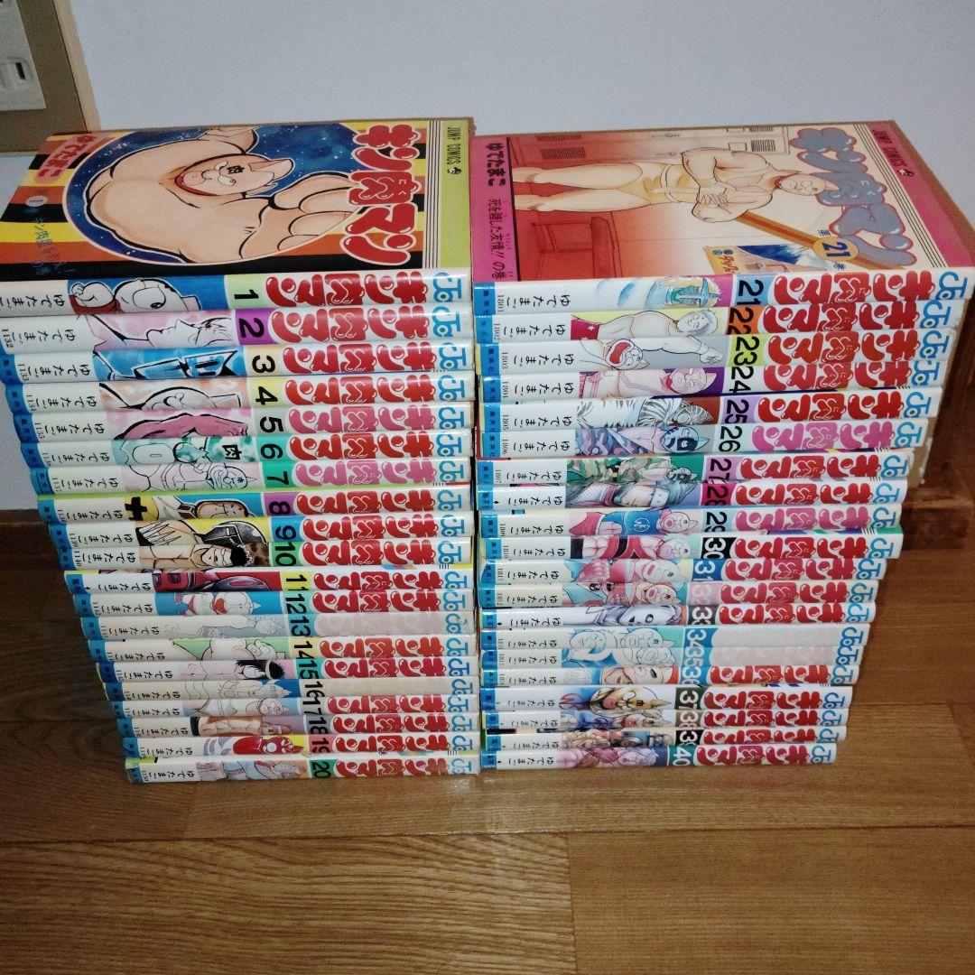キン肉マン全巻　　１巻〜８７巻