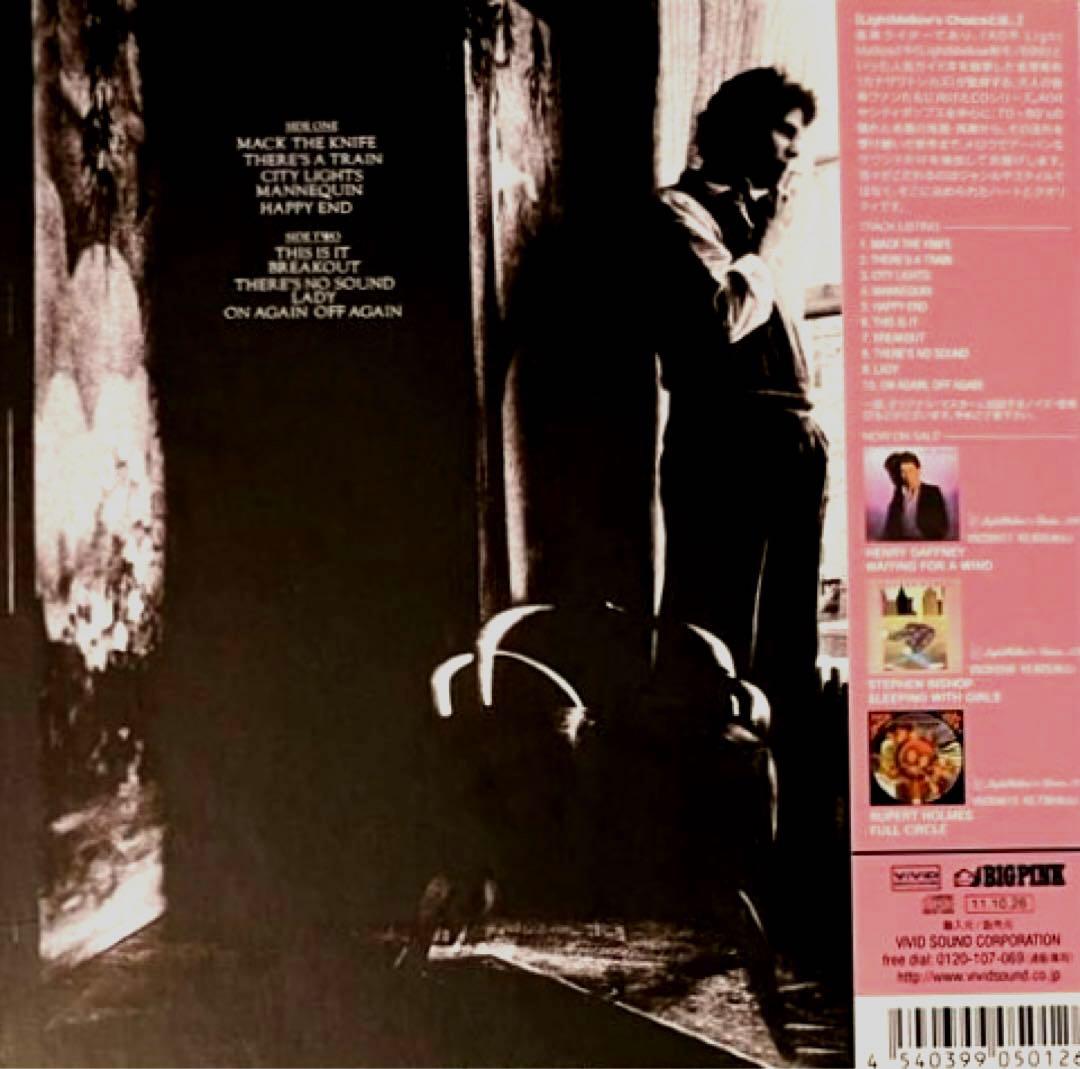 【美品AOR名盤】Henry Gaffney