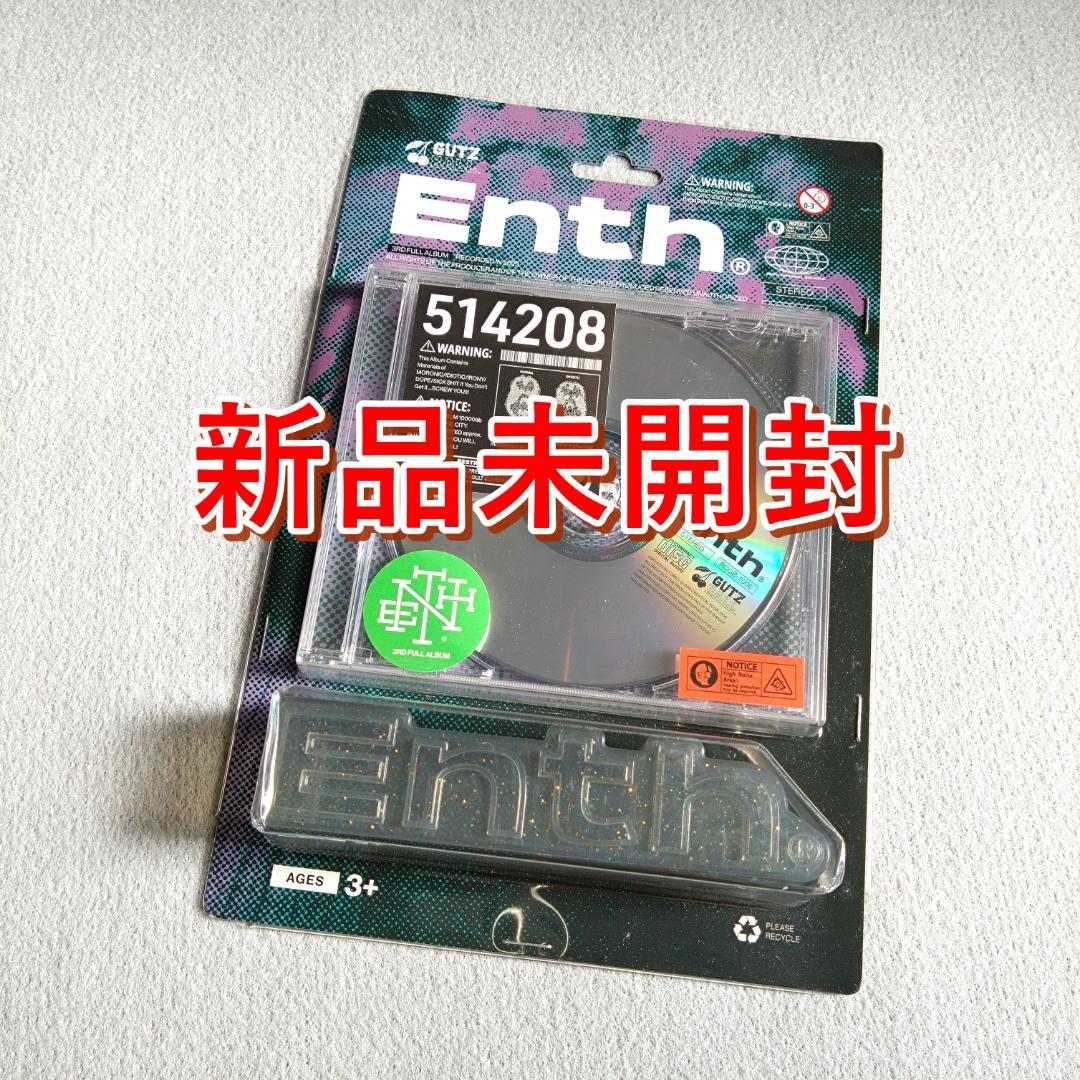 ENTH[CD+ロゴソフビ+56Pブックレット] Blister Pack限定盤