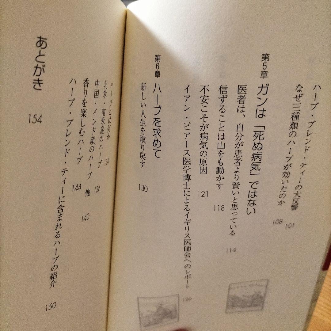 ジェイソン・ウィンターズ・ストーリー