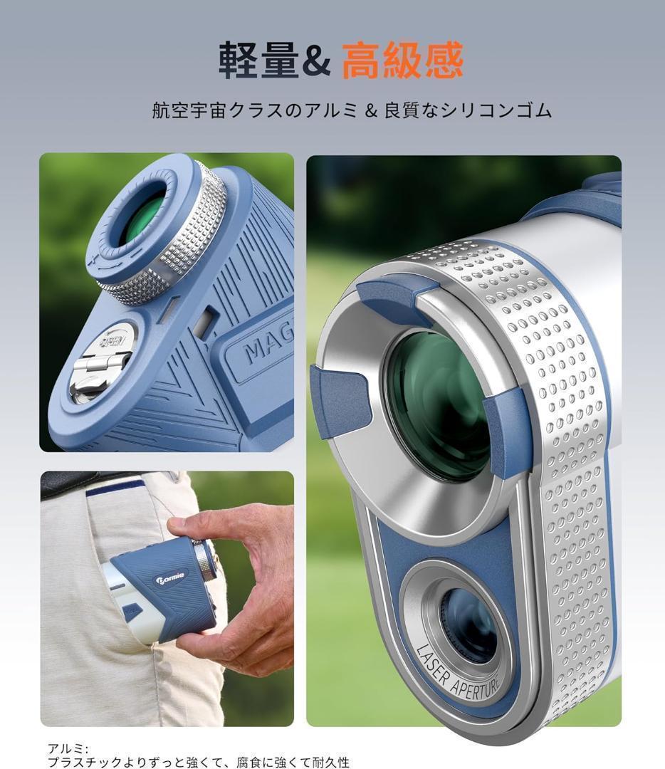 レーザー距離計 800yd スロープ機能 電池式 ゴルフ距離計 磁気吸着