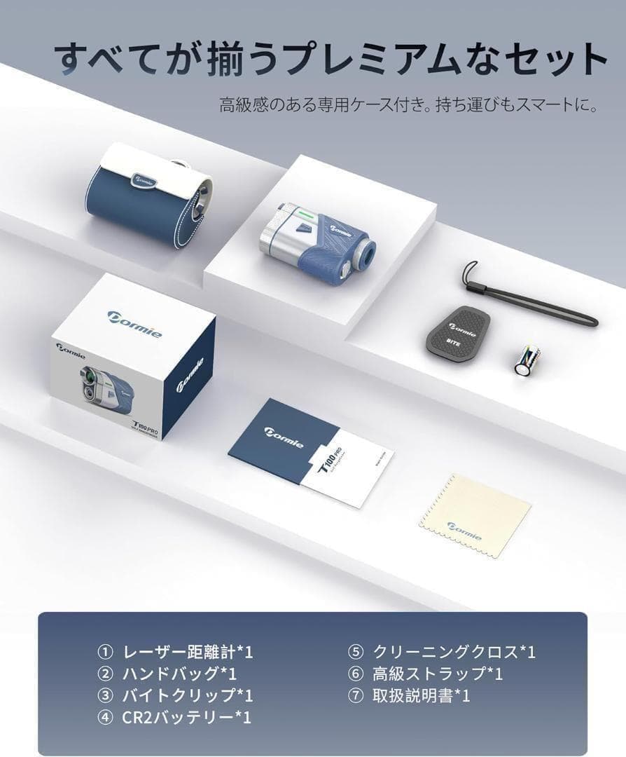 レーザー距離計 800yd スロープ機能 電池式 ゴルフ距離計 磁気吸着