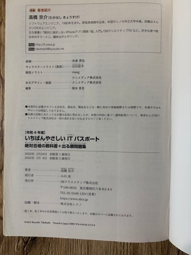 【大特価セール】AI•IT•DX書籍 入門セット（総額30,000円以上）
