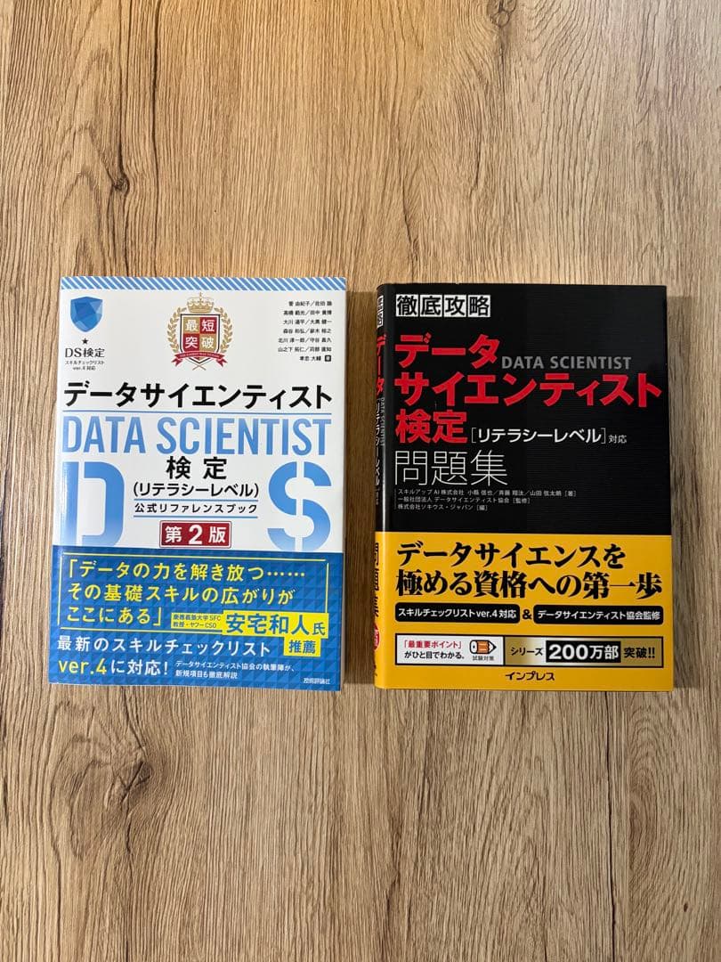 【大特価セール】AI•IT•DX書籍 入門セット（総額30,000円以上）