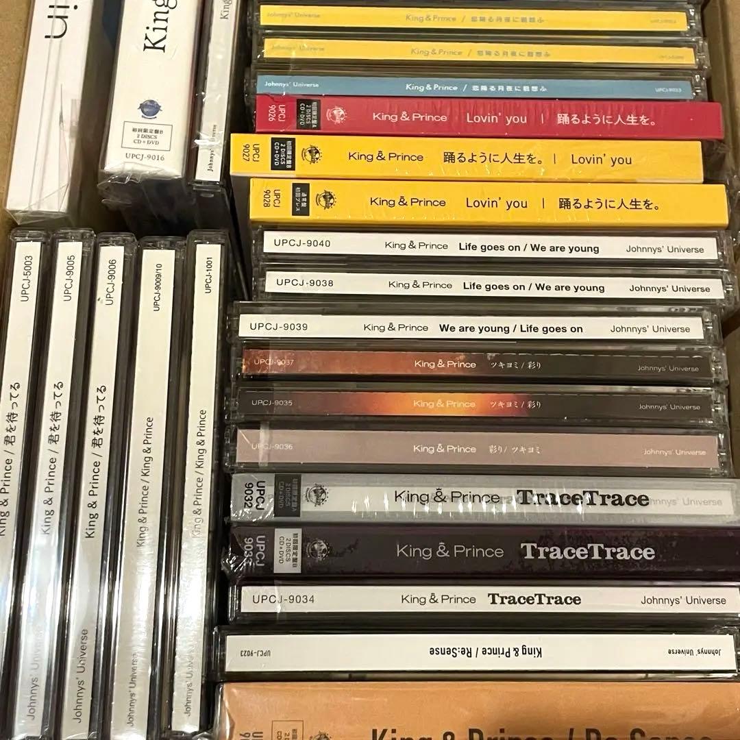 【美品】キンプリ CD アルバム52枚まとめ売り