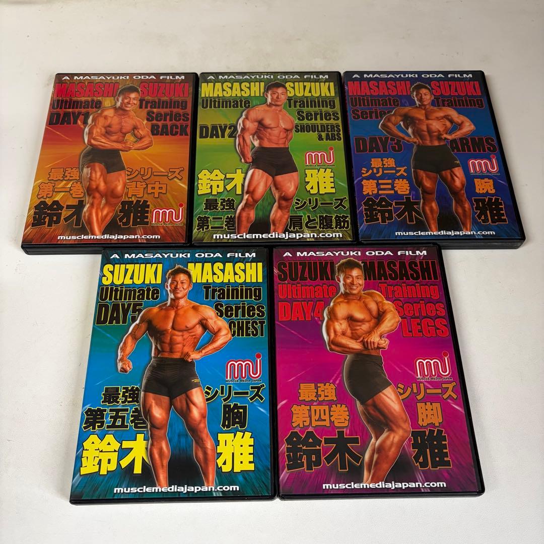 マッスルメディアジャパン DVD15枚セット　 MMJ ボディビルDVD 鈴木雅