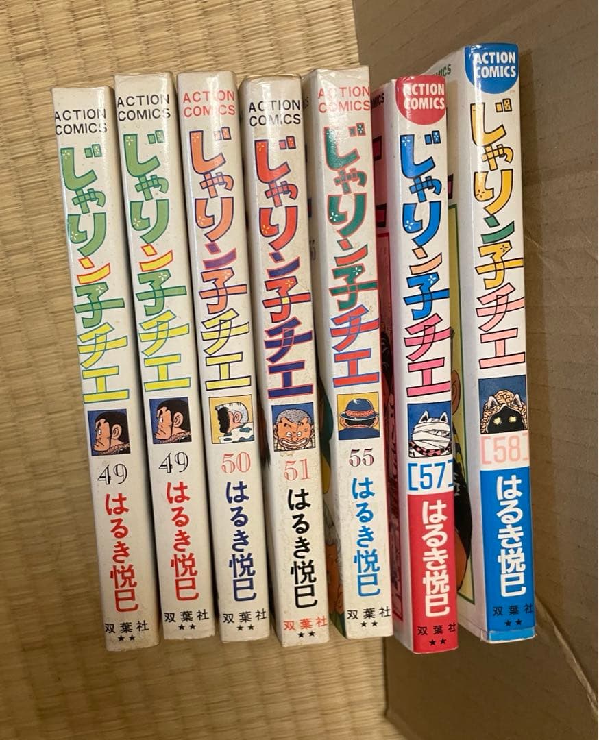 じゃりン子チエ　漫画