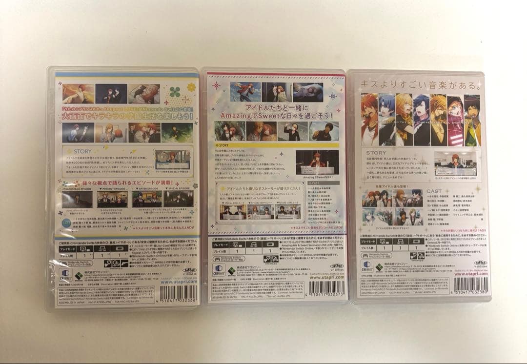 うたプリ Switchソフト 3本セット