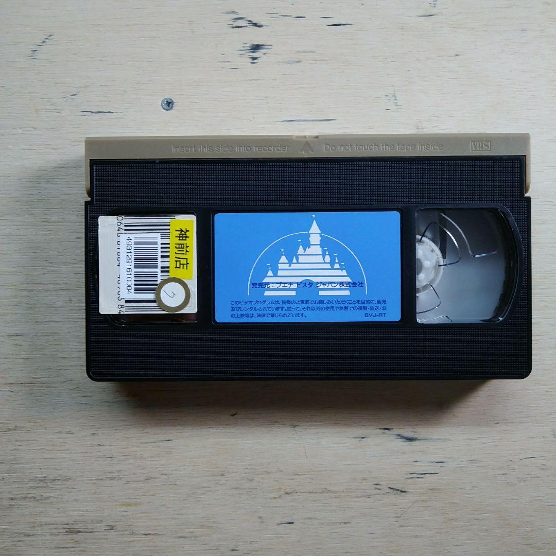 ウォーターボーイ　VHS　字幕版