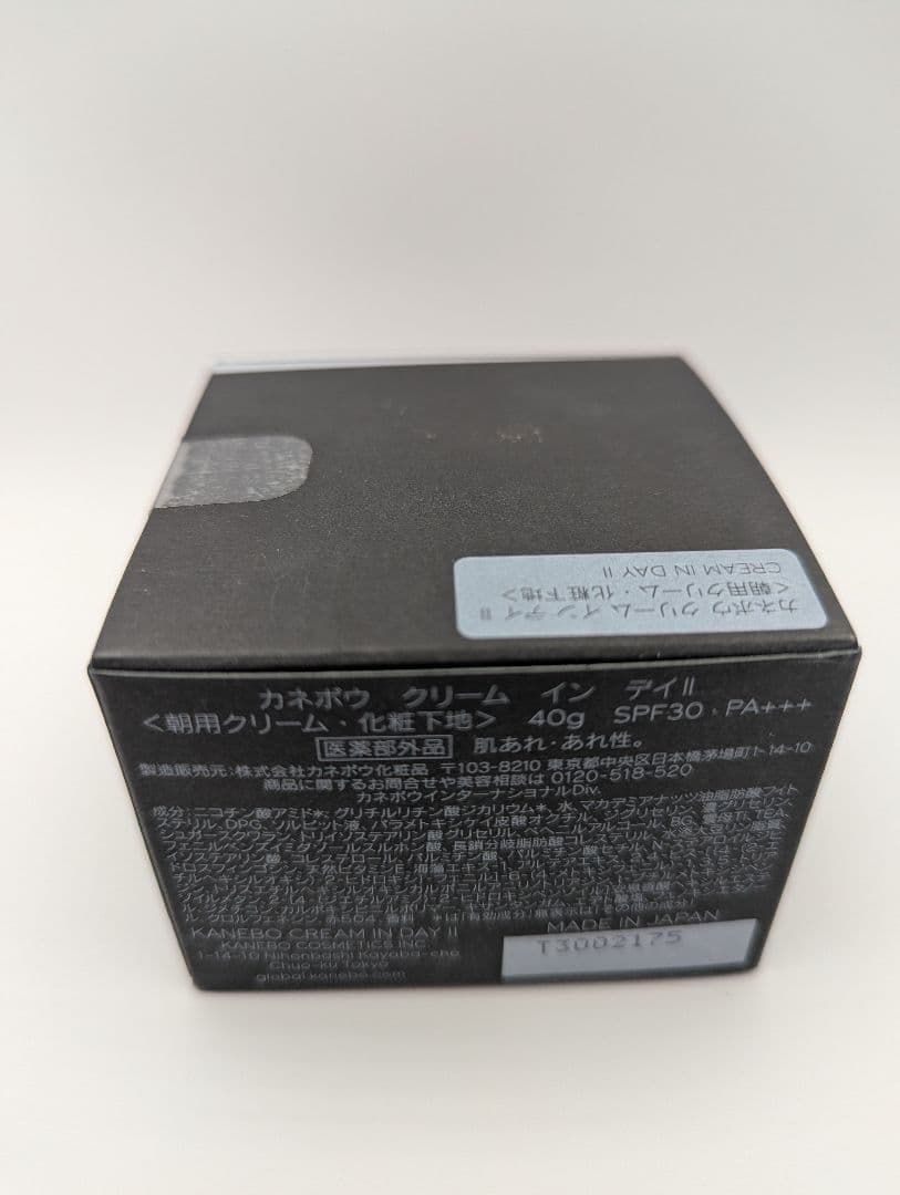 KANEBO クリームインデイⅡ 新品、 未開封　40g