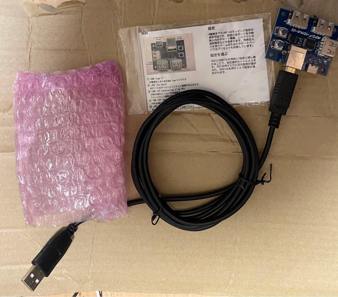 アーケード基板　mp07-iona-us ケーブル付き　動作確認済み