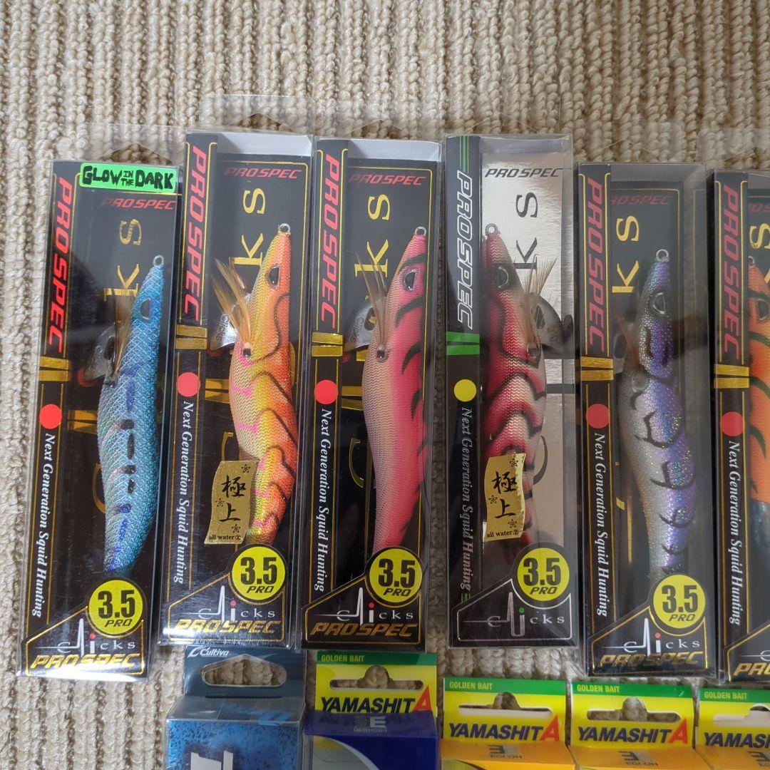 エギ