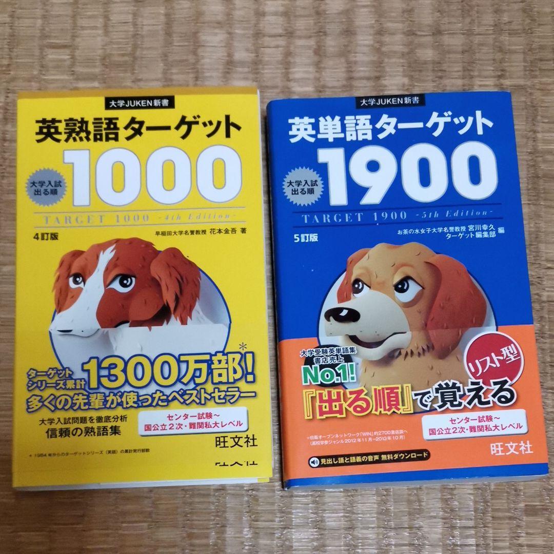 教材、参考書　早いもの勝ち