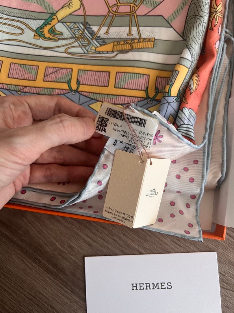 新品　HERMES エルメス カレ90 始まりの歌 アプリコ シエル ヴェール