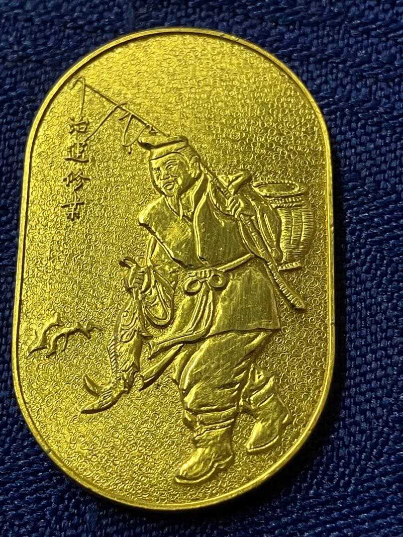 P*0様 恵比寿様　七福神開運護符　小判　純銀　18金仕上げ