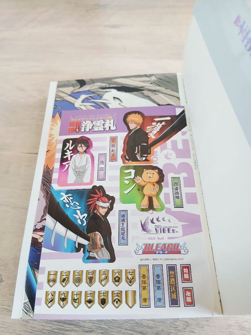 【コミックス】BLEACH　①1-66巻　②オフィシャルブック等