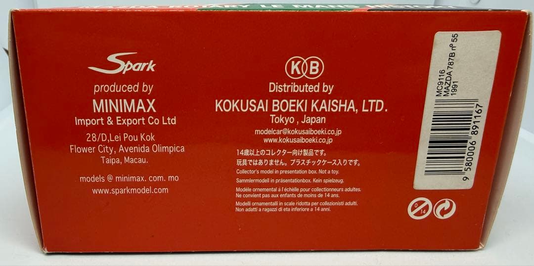 【希少】Spark 1/43 マツダ 787B 1991 ルマン優勝 #55