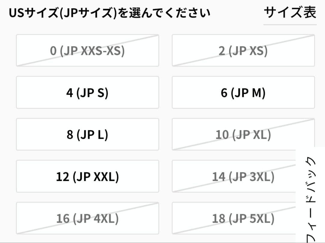 ルルレモン Down for It All ダウンジャケット サイズ6