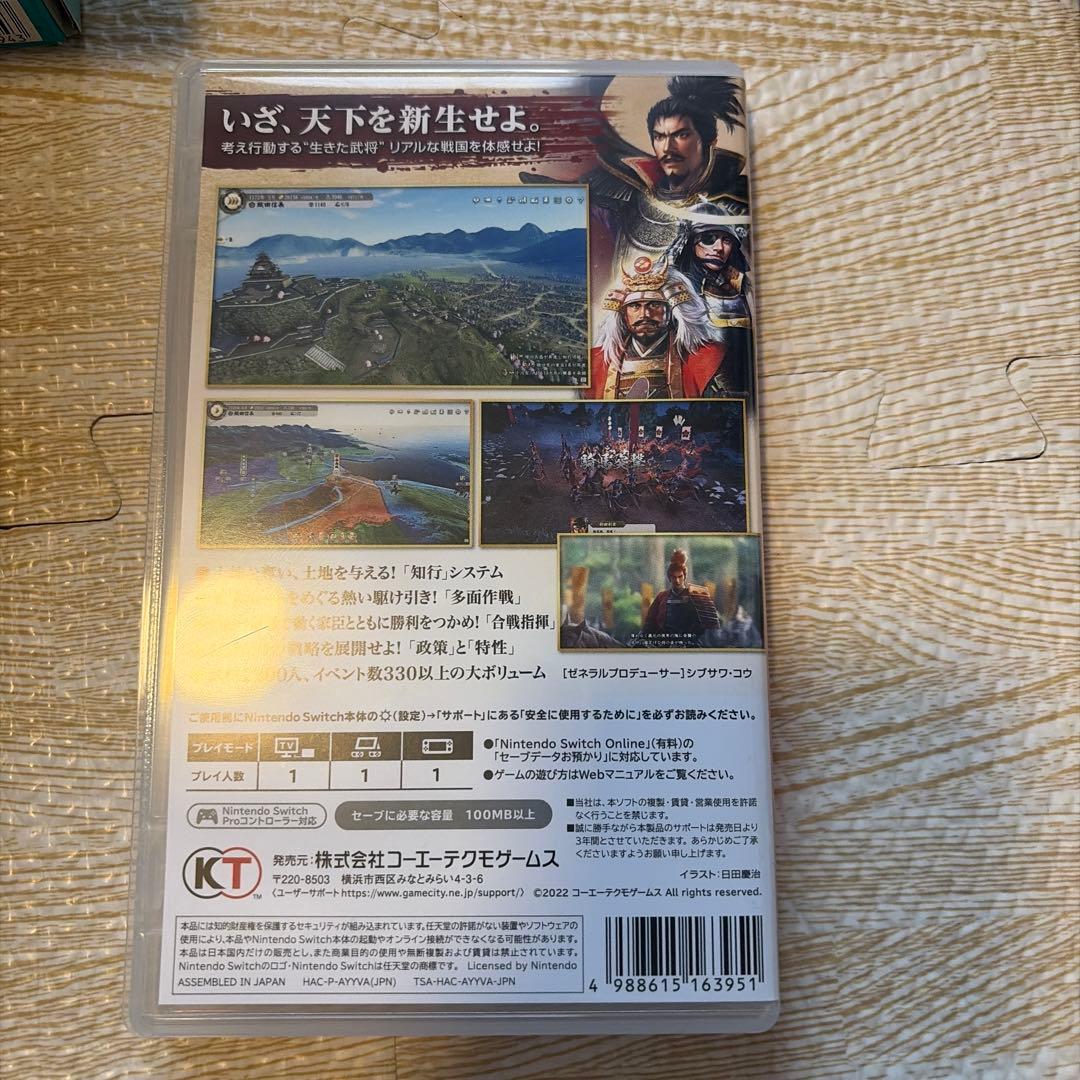 信長の野望・新生 Nintendo Switch