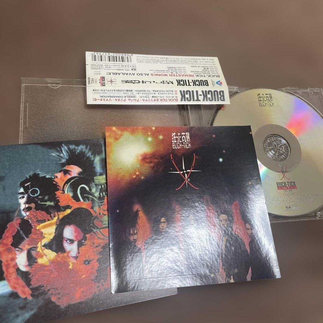 BUCK-TICK 初回盤REMASTER WORKS10枚セット