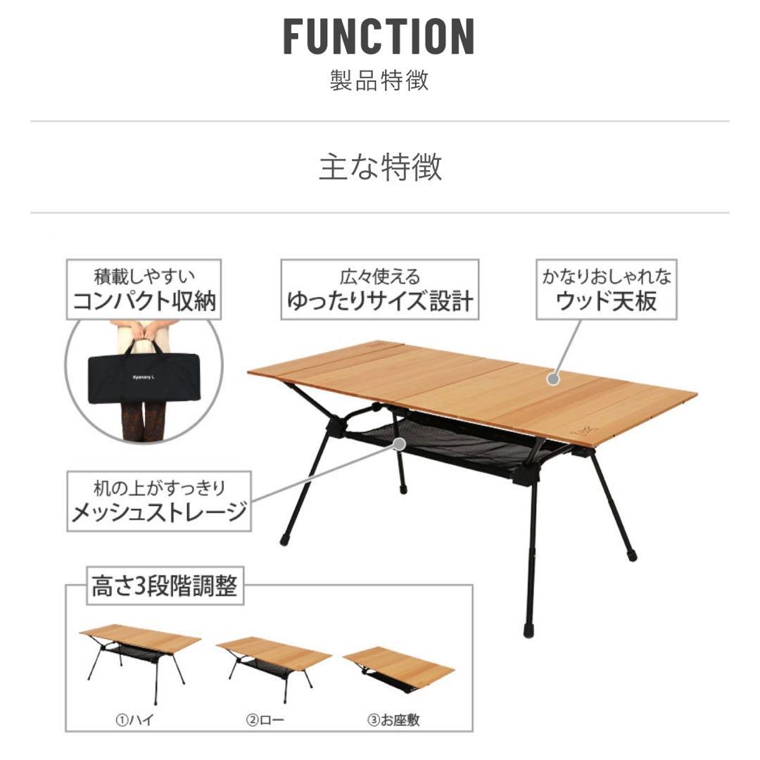 DOD キャナリーテーブル　L