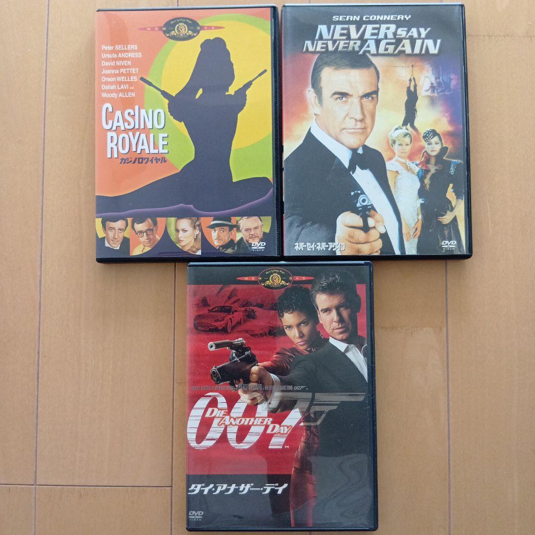 「1週間限定価格」007シリーズ DVDボックスセット 16枚
