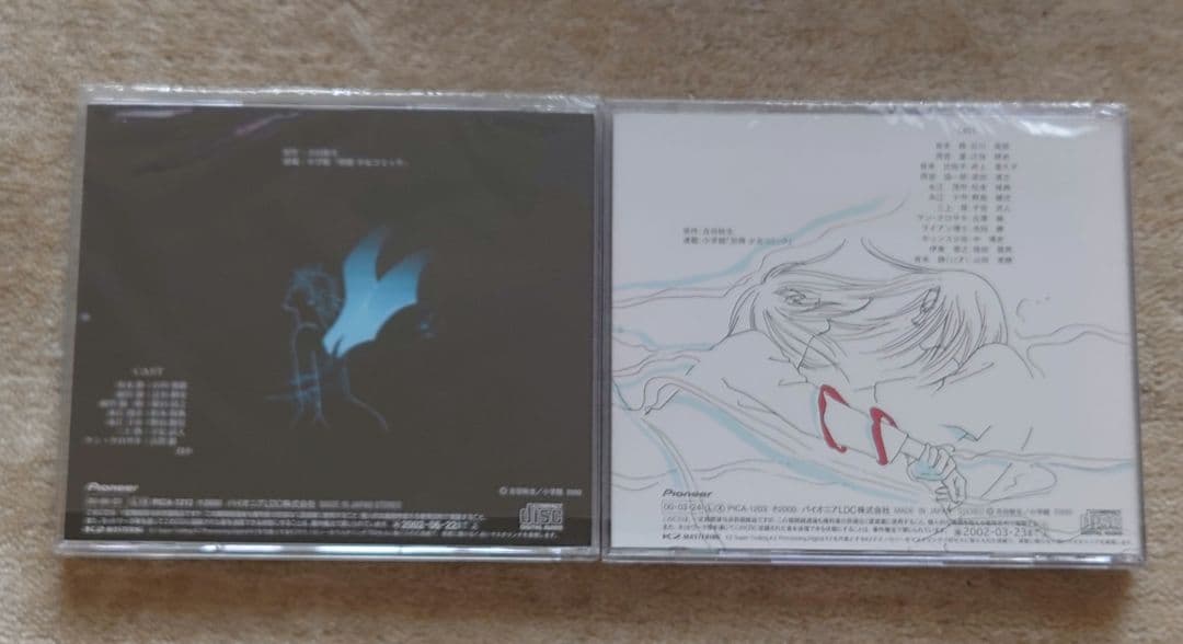 【 2枚セット 】 YASHA 夜叉 / 夜叉2 吉田秋生 フラワードラマCD