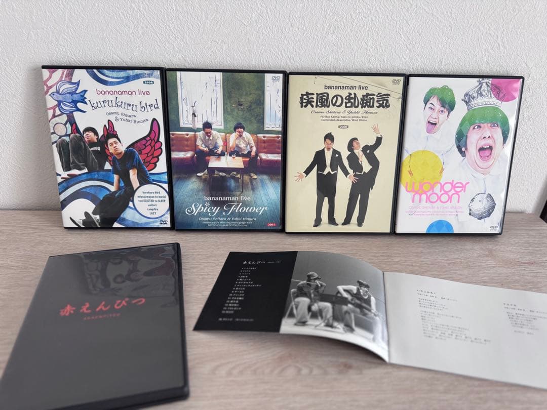 【初回限定盤】バナナマンライブ DVD-BOX 花鳥風月