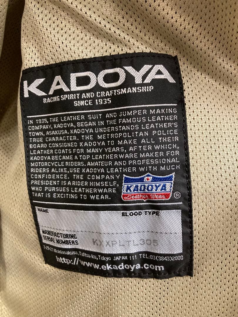 カドヤ　パンチングレザージャケット