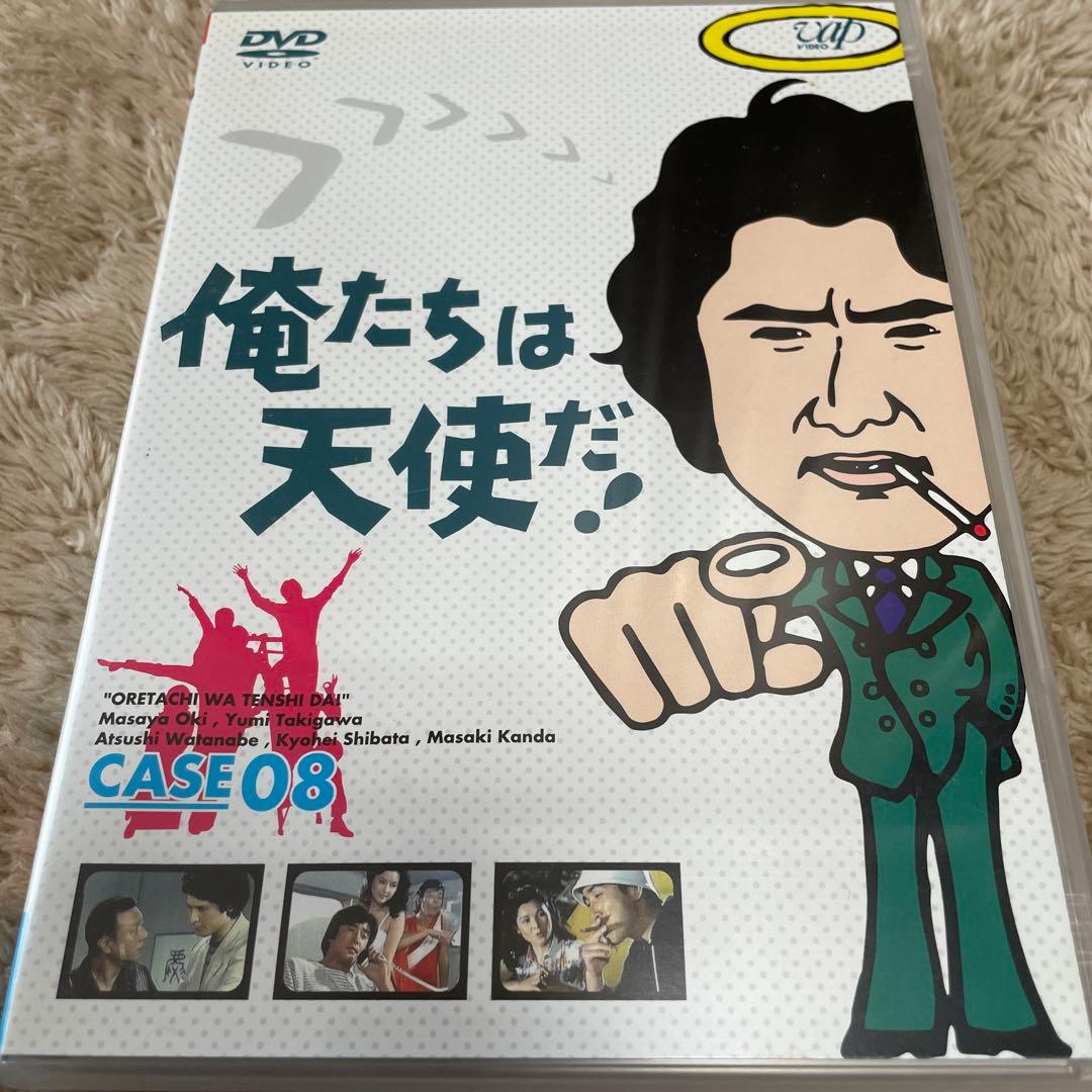 俺たちは天使だ!～麻生探偵事務所全事件ファイル DVD-BOXⅡ〈初回限定生産…