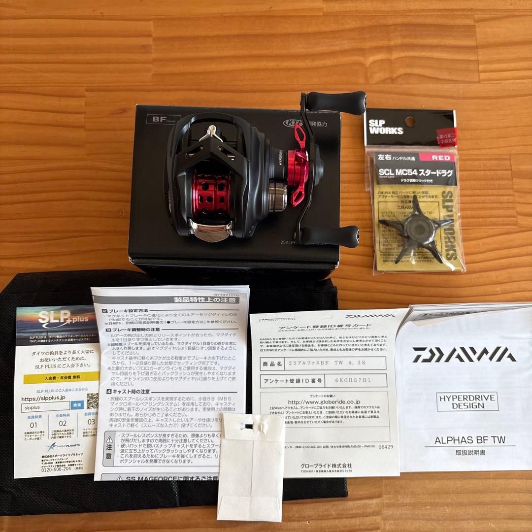 DAIWA ALPHAS BF TW 6.3R ベイトリール