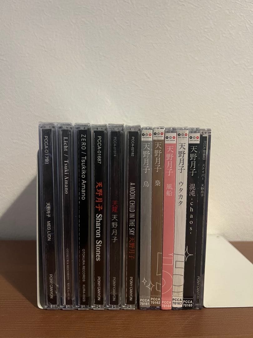 天野月子 CDセット
