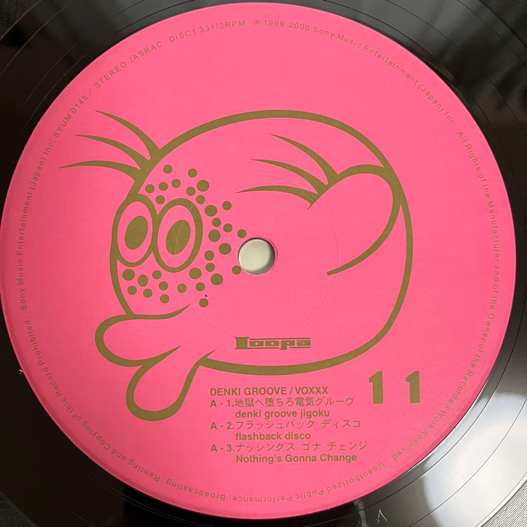 電気グルーヴ/ VOXXX 2LP 2000年