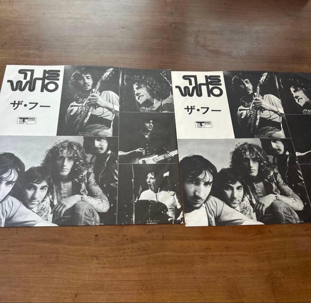 THE WHO ザ・フー　 四重人格