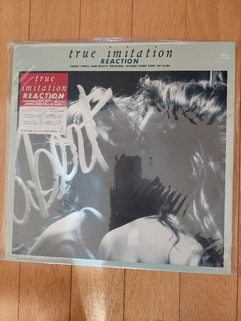 REACTION LPレコード ×2 ソノシート ×3 セット