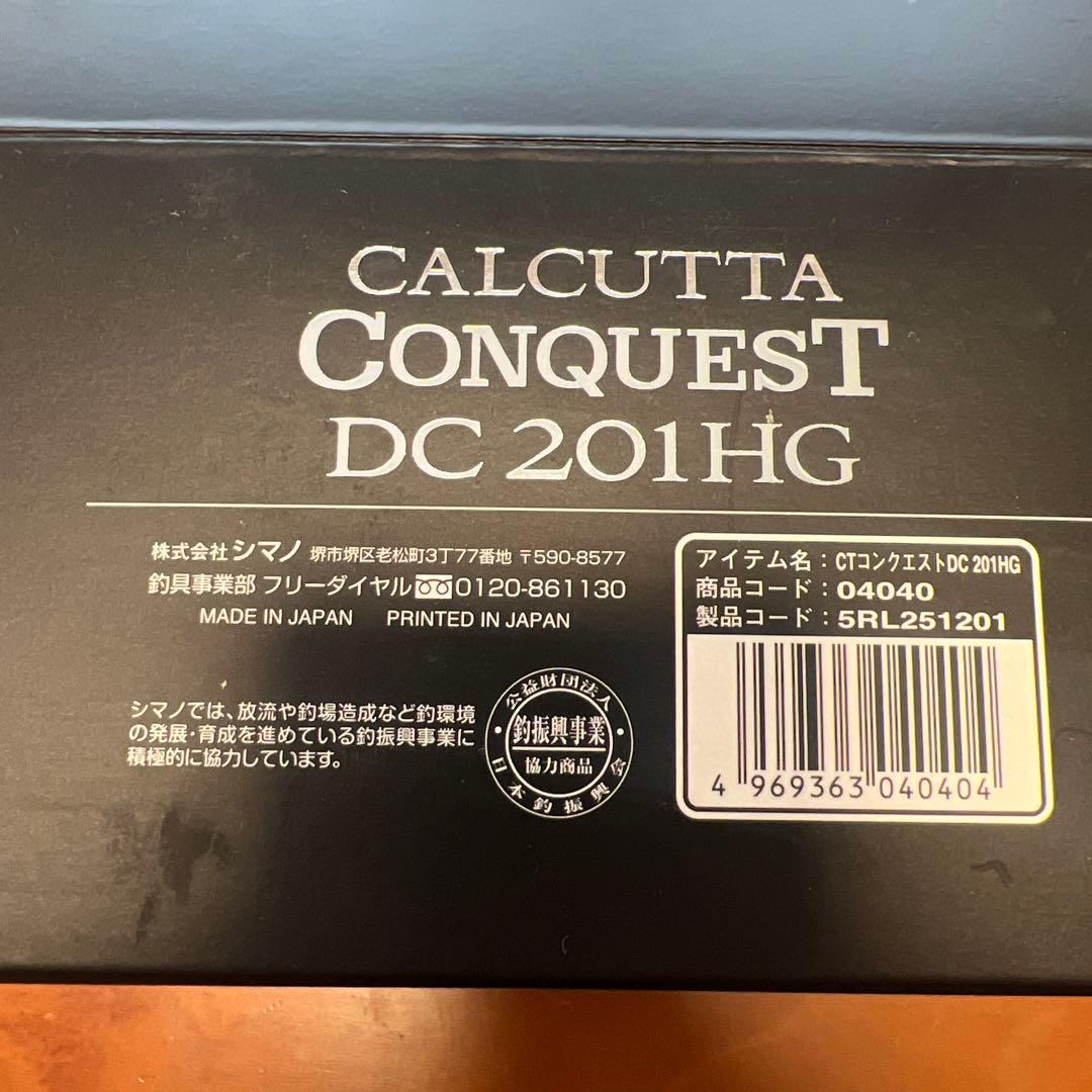 20カルカッタコンクエストDC201HG