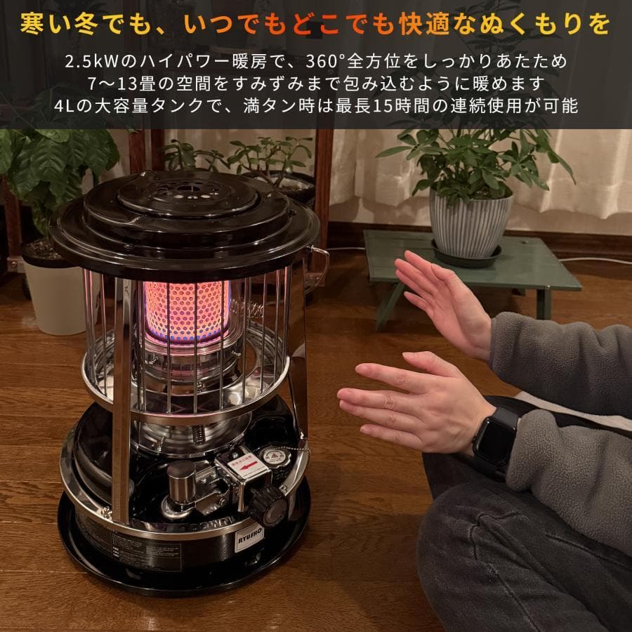 石油ストーブ 白　対流型 灯油ストーブ キャンプ アウトドア 急速加熱 防寒対策