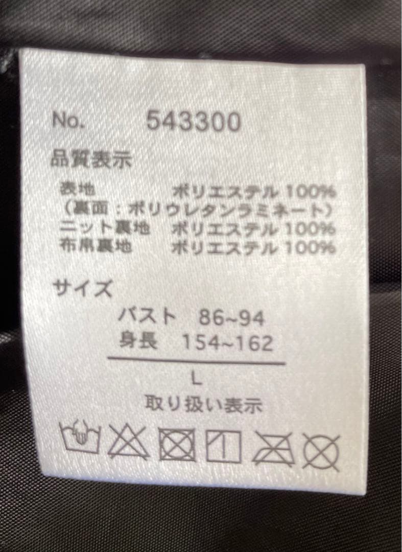 スノーボーウェア＊レディースL Ocean Pacific 美品【値下げ】