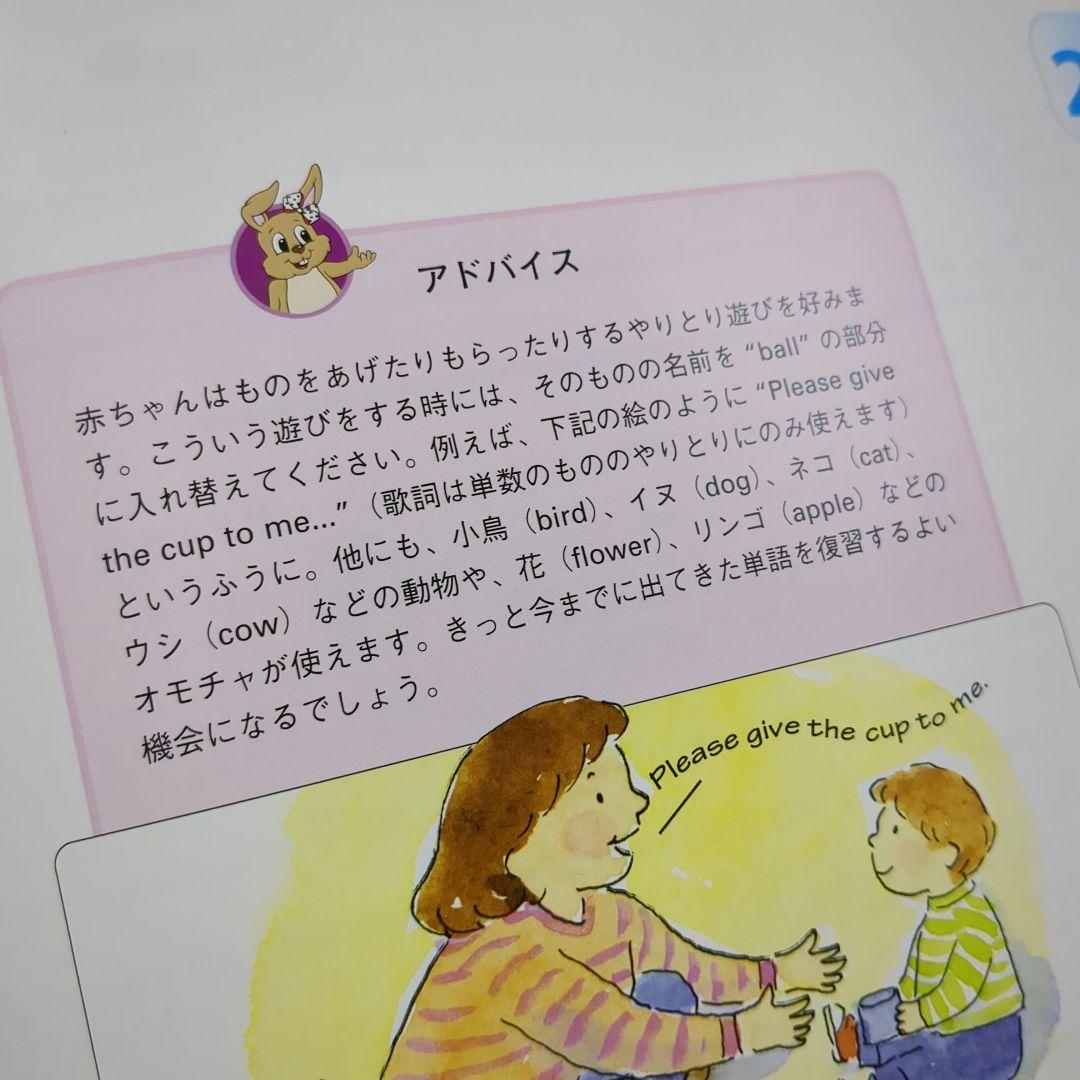 WORLD FAMILY Play Along! DVD.CD など