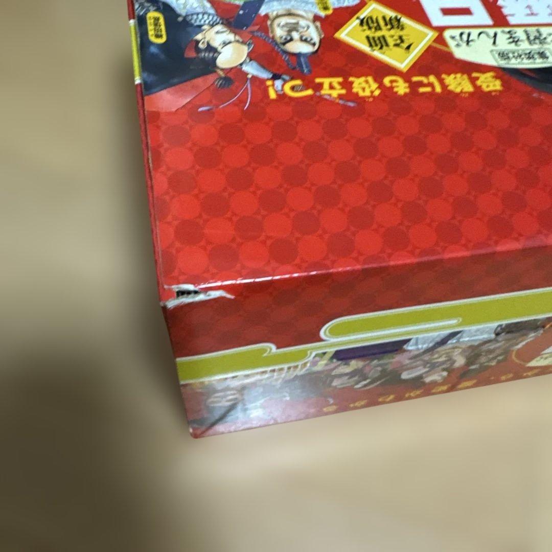 りん 学習まんが 日本の歴史 全20巻