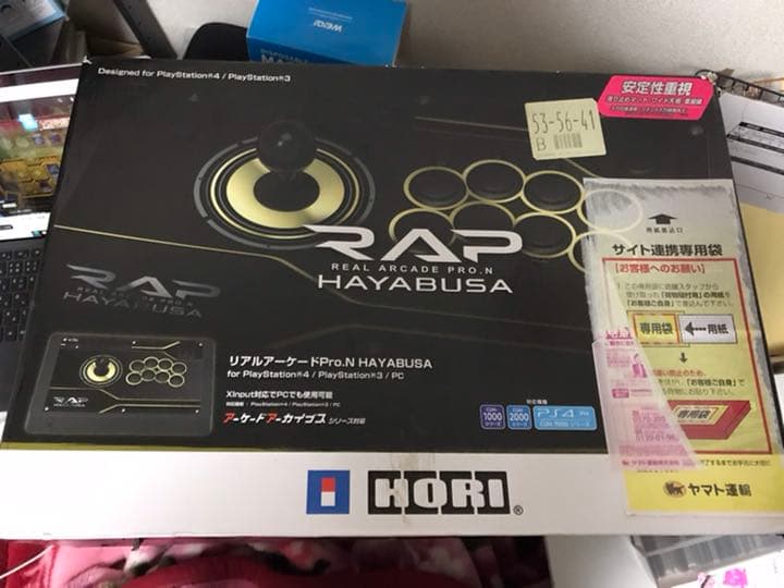 HORI RAP HAYABISA アケコン アーケードコントローラー