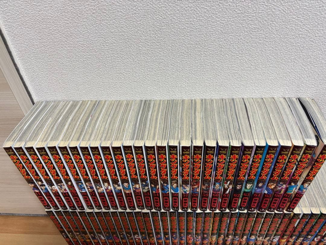 キングダム 1巻〜68巻