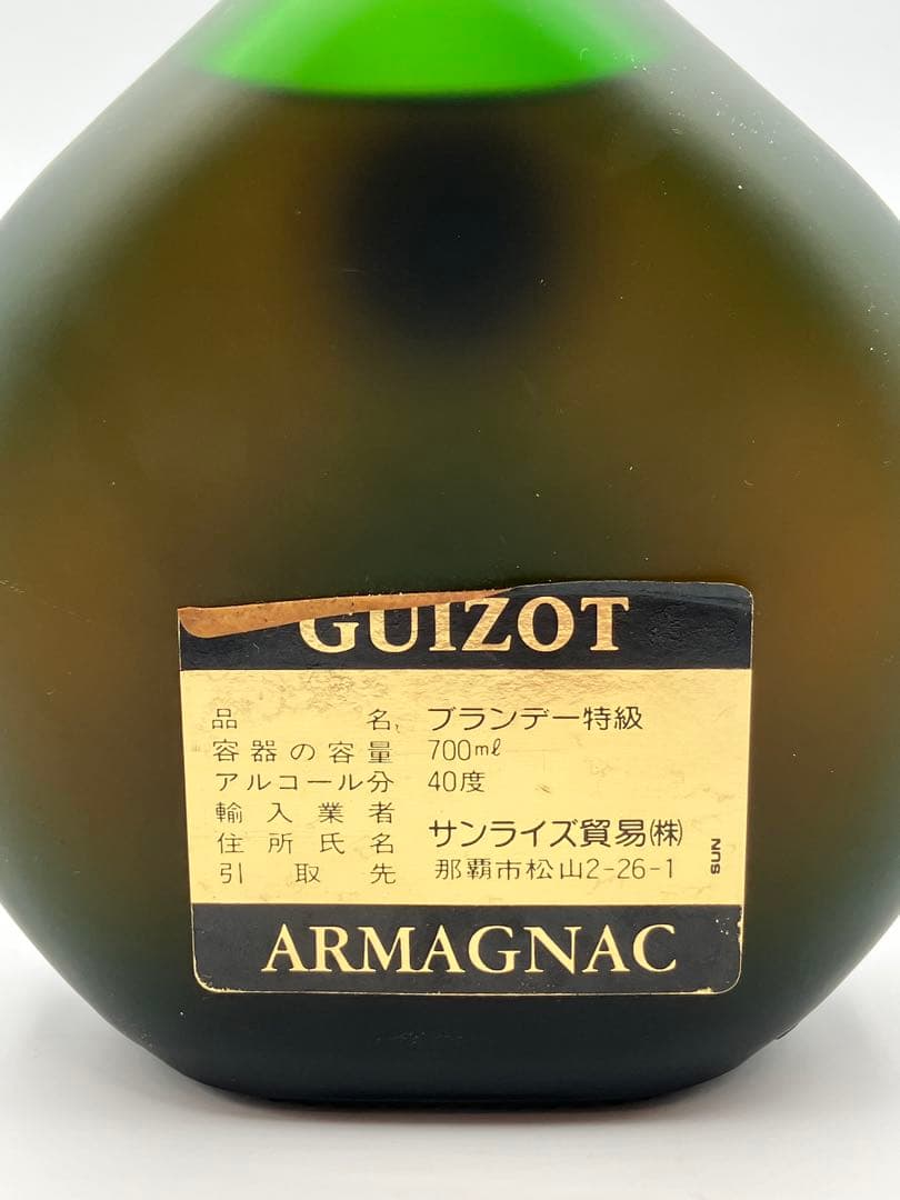 REMY MARTIN レミーマルタン&NAPOLEON ブランデー 2本セット