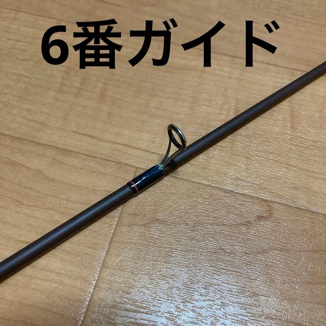 ザウルス　トラウトスピン　トリュートペルフェ　80HS