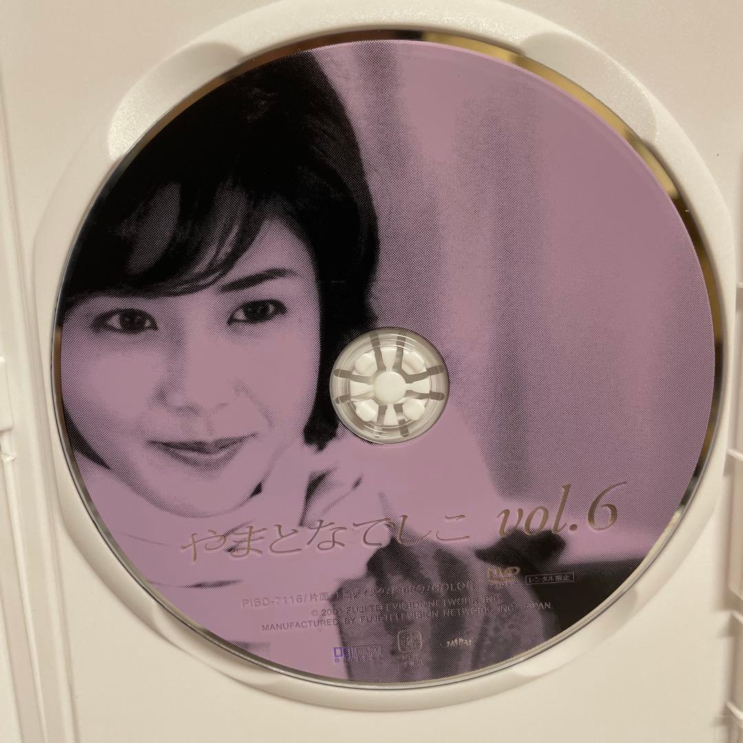 やまとなでしこ DVD-BOX〈6枚組〉