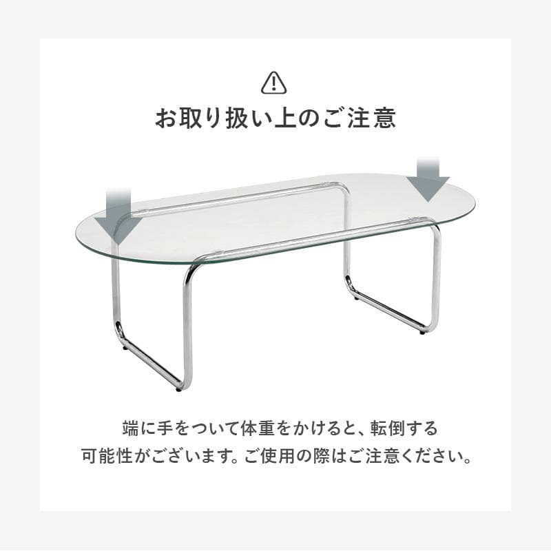 【新品】モダン ガラス センターテーブル ローテーブル　120×60cm